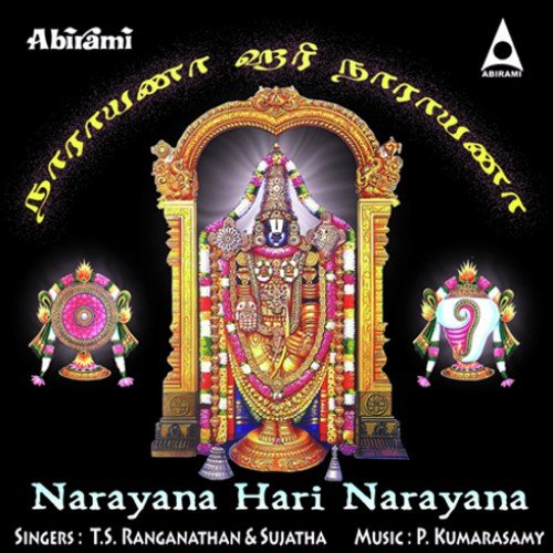 Ranganathan Songs MP3 Download